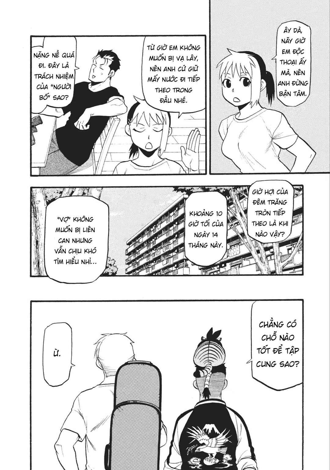 Yomi no Tsugai Chapter 18 - Page 10