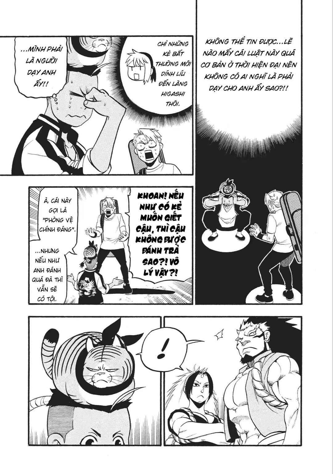 Yomi no Tsugai Chapter 18 - Page 13