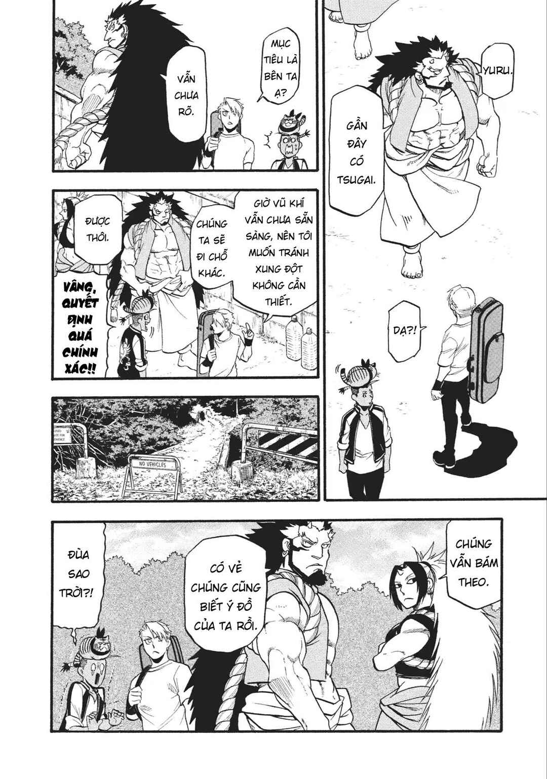 Yomi no Tsugai Chapter 18 - Page 14