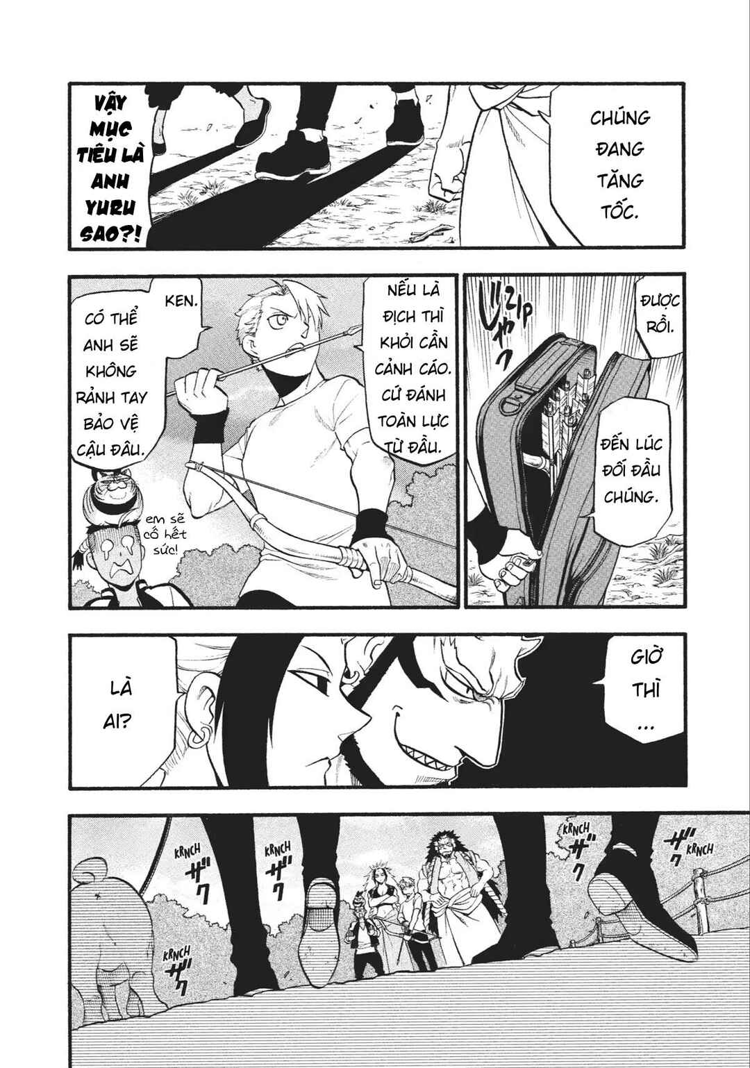 Yomi no Tsugai Chapter 18 - Page 16