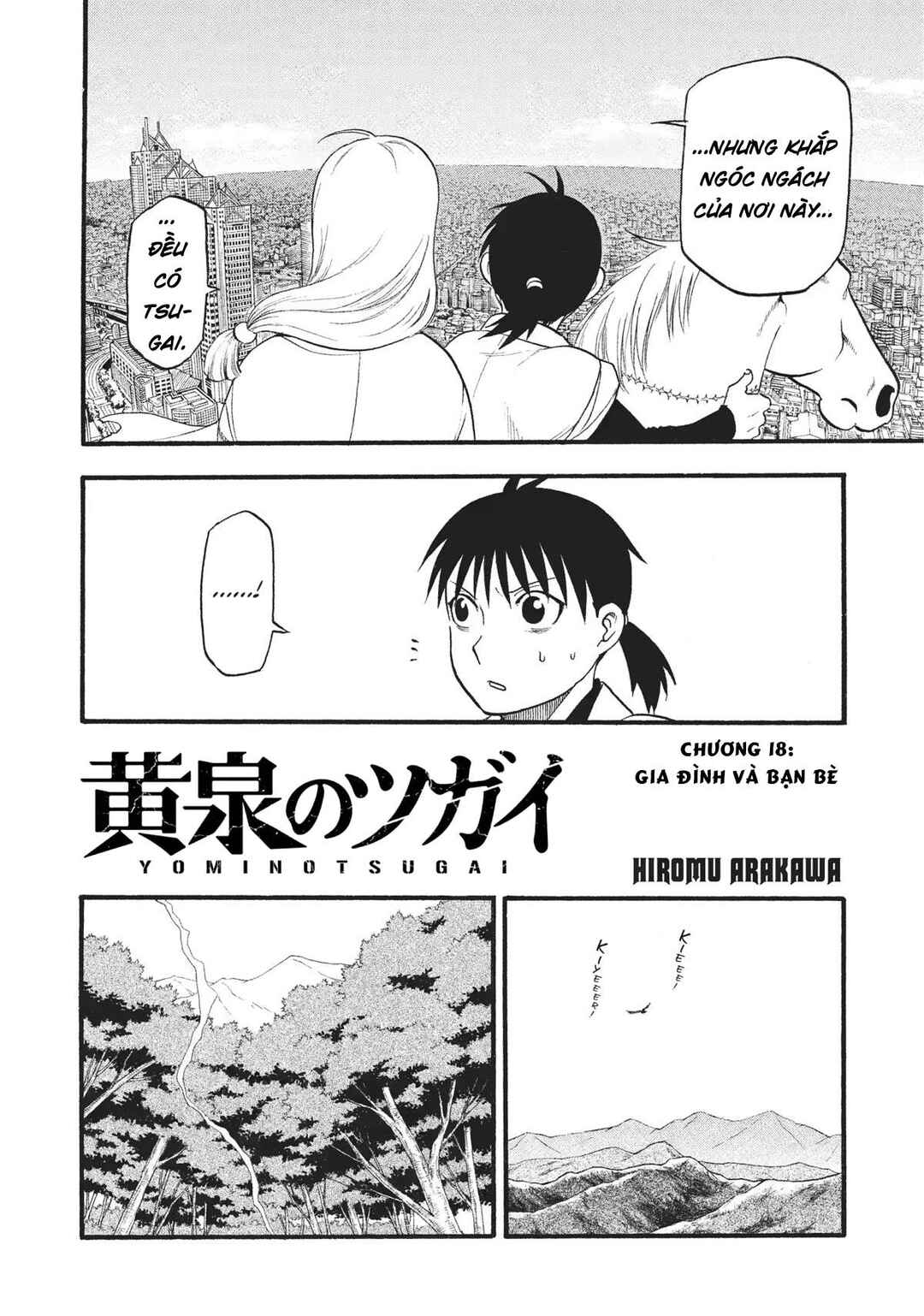 Yomi no Tsugai Chapter 18 - Page 2