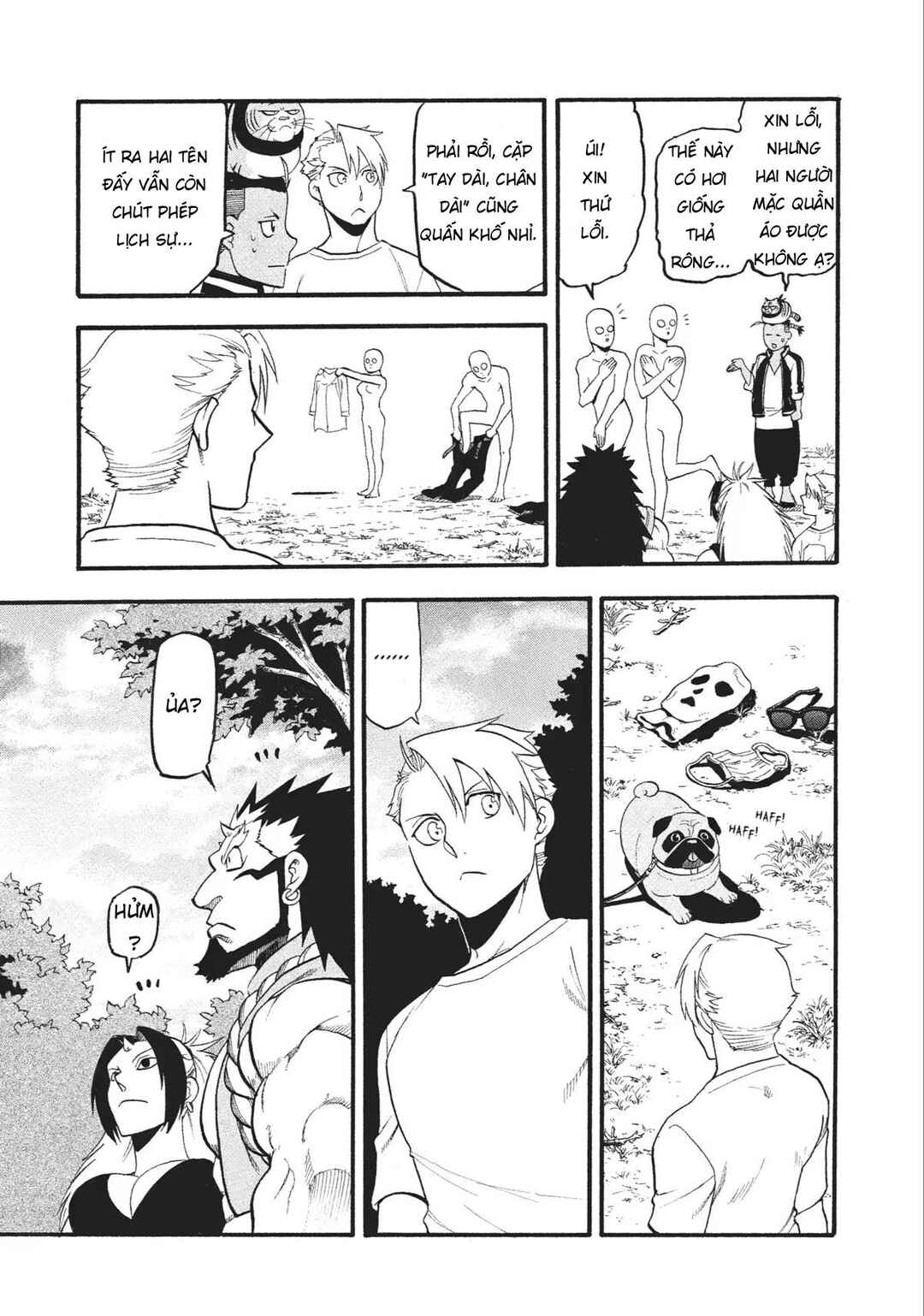 Yomi no Tsugai Chapter 18 - Page 25