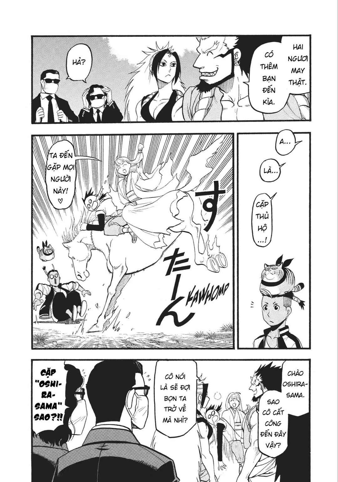 Yomi no Tsugai Chapter 18 - Page 26