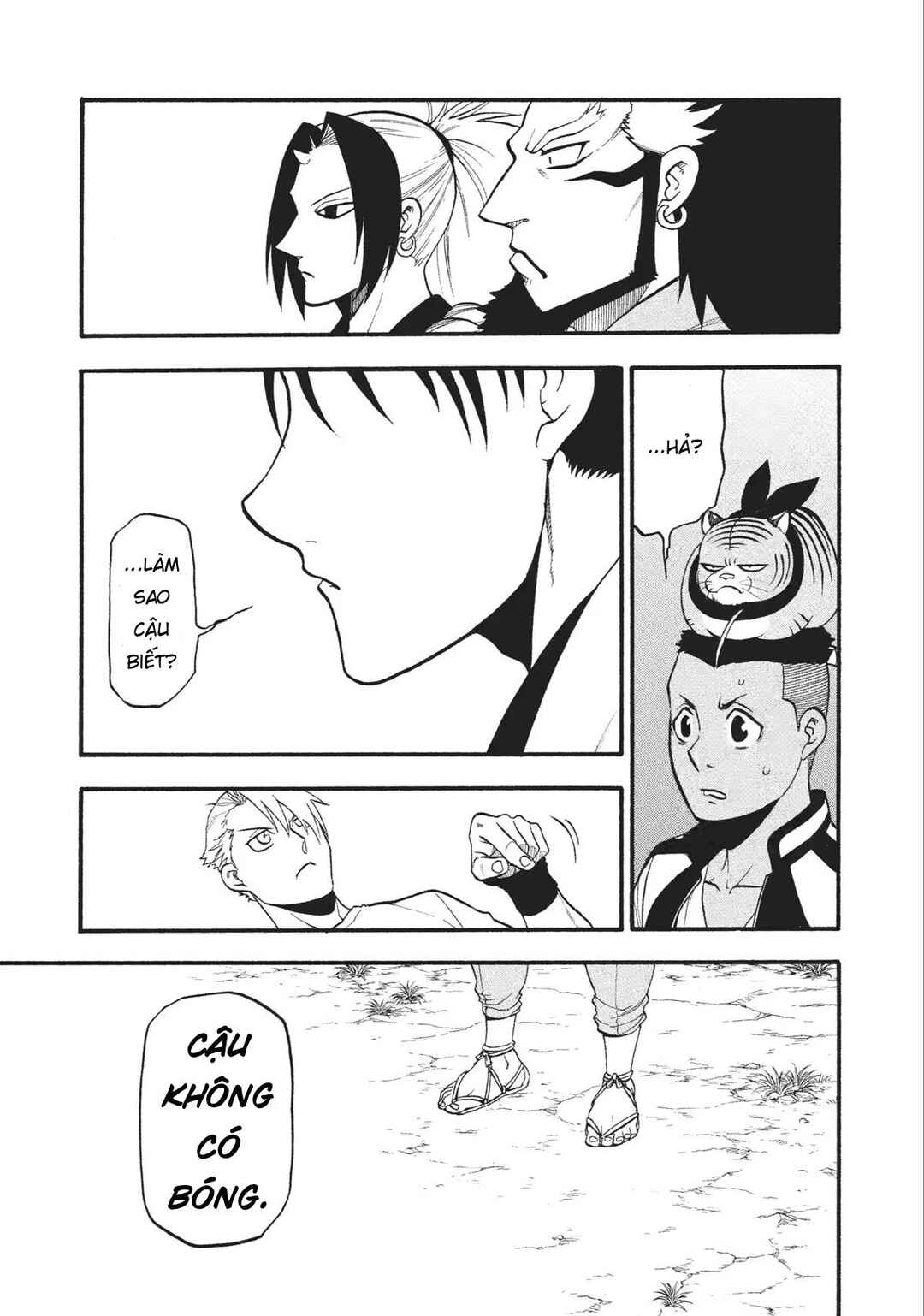 Yomi no Tsugai Chapter 18 - Page 31