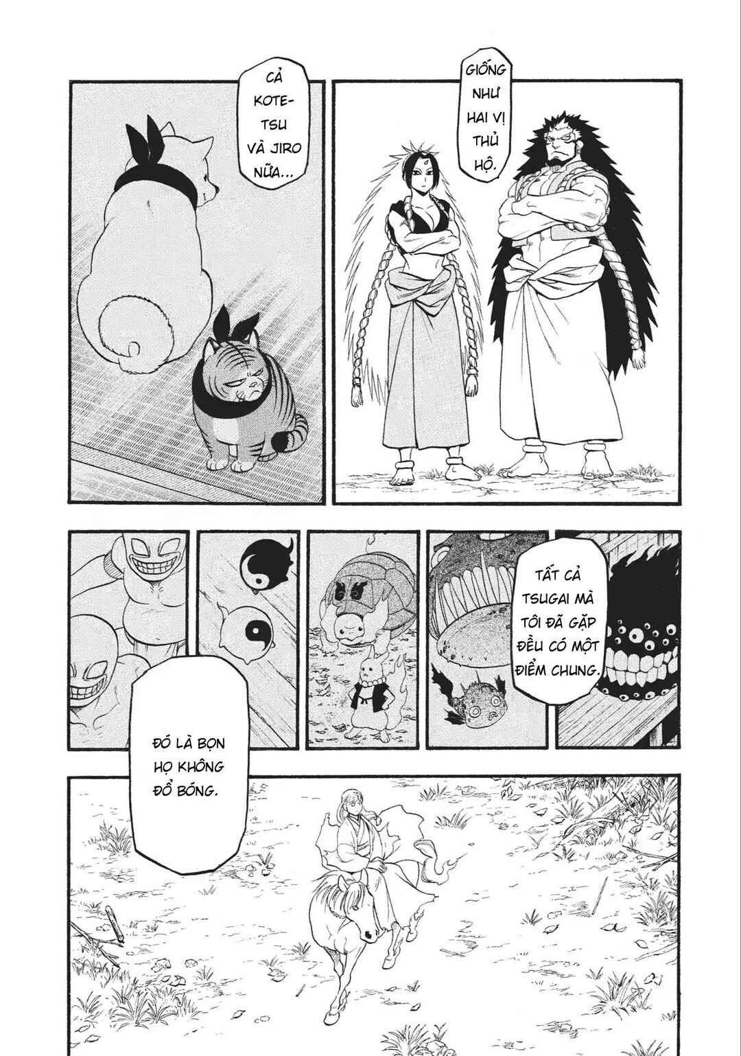 Yomi no Tsugai Chapter 18 - Page 32