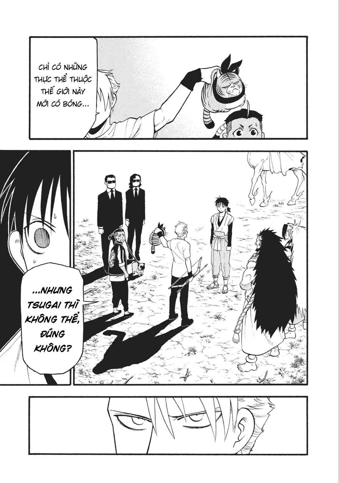 Yomi no Tsugai Chapter 18 - Page 33