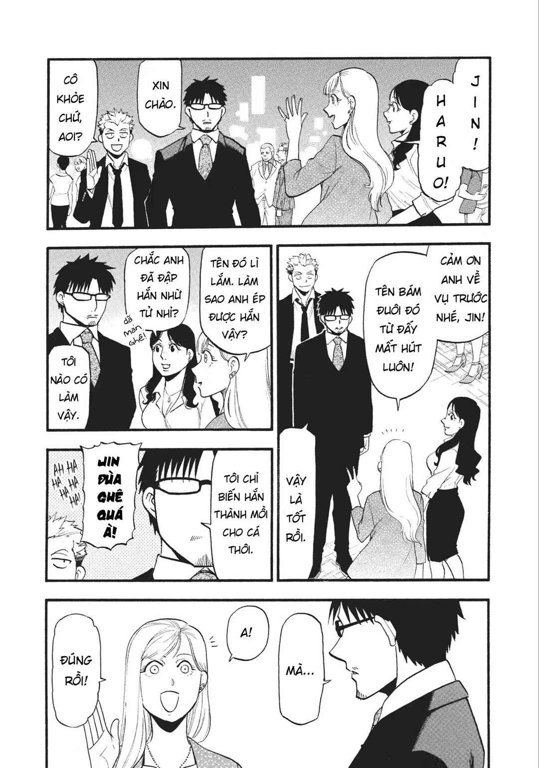 Yomi no Tsugai Chapter 18 - Page 35