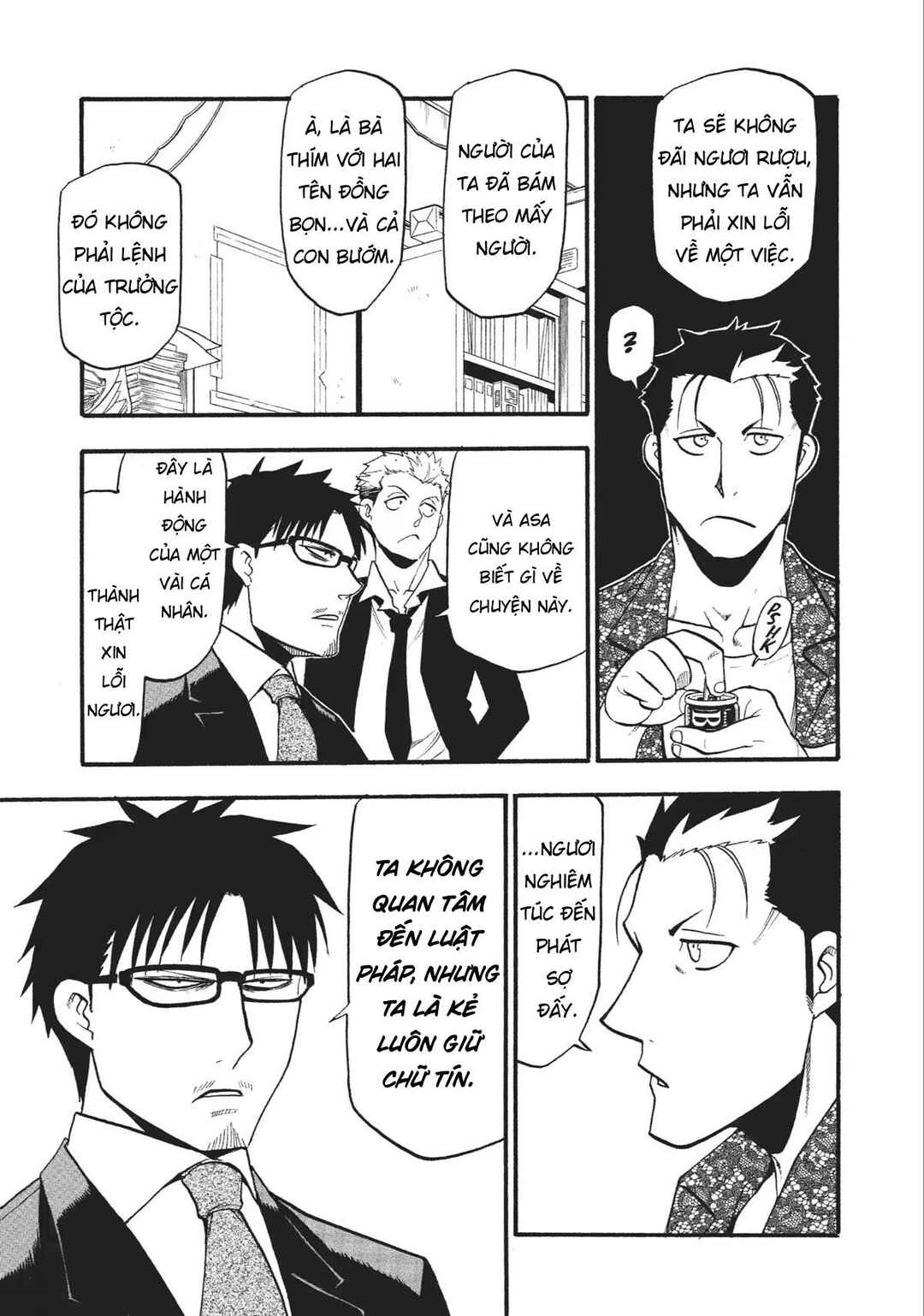 Yomi no Tsugai Chapter 18 - Page 37