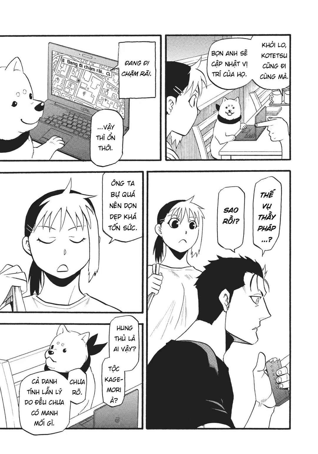 Yomi no Tsugai Chapter 18 - Page 5