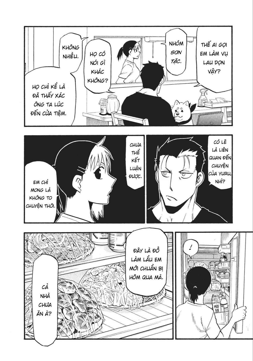 Yomi no Tsugai Chapter 18 - Page 6