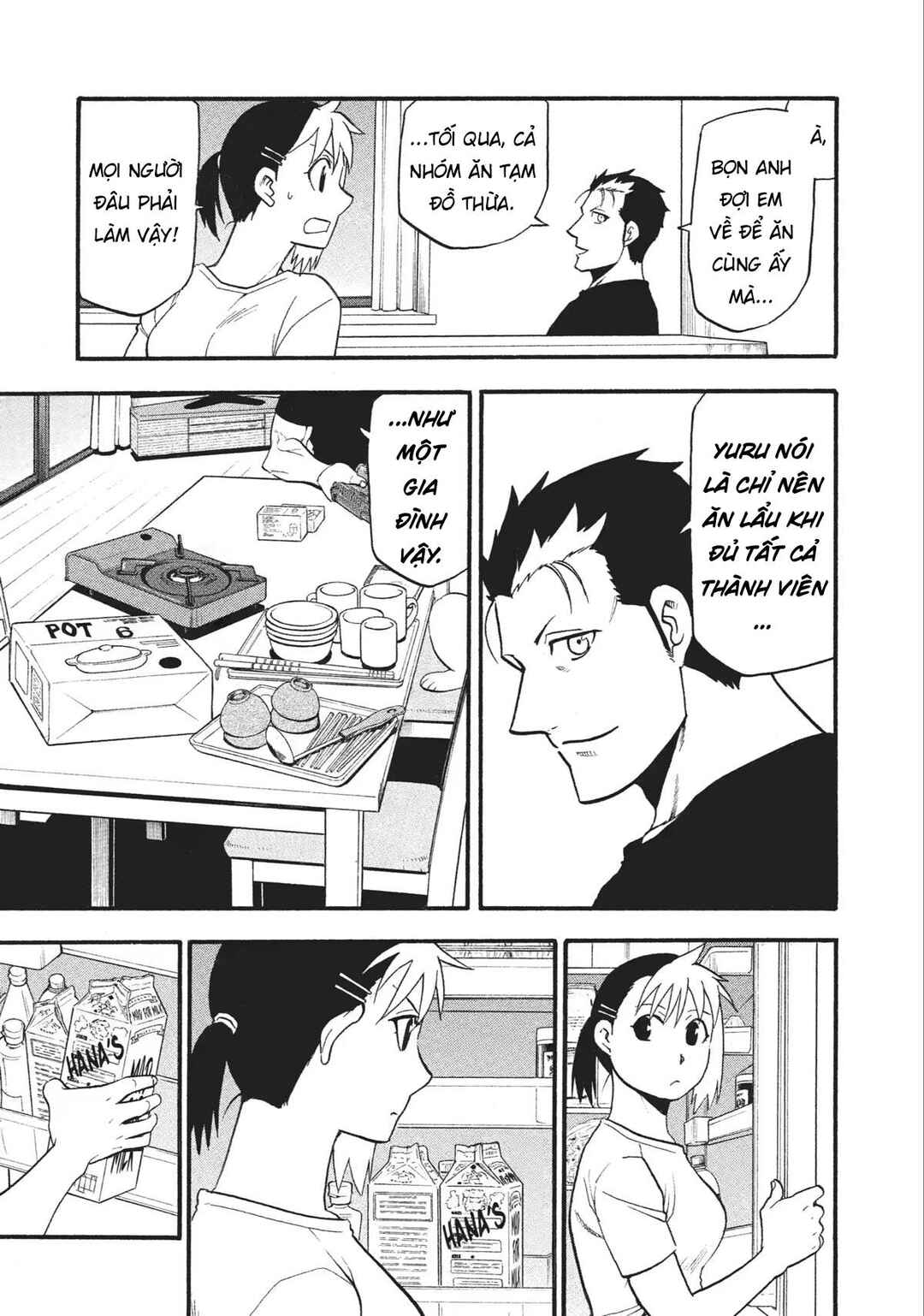 Yomi no Tsugai Chapter 18 - Page 7