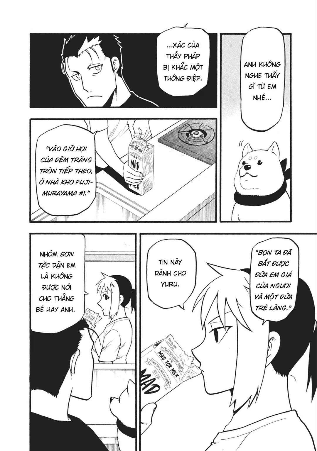 Yomi no Tsugai Chapter 18 - Page 8
