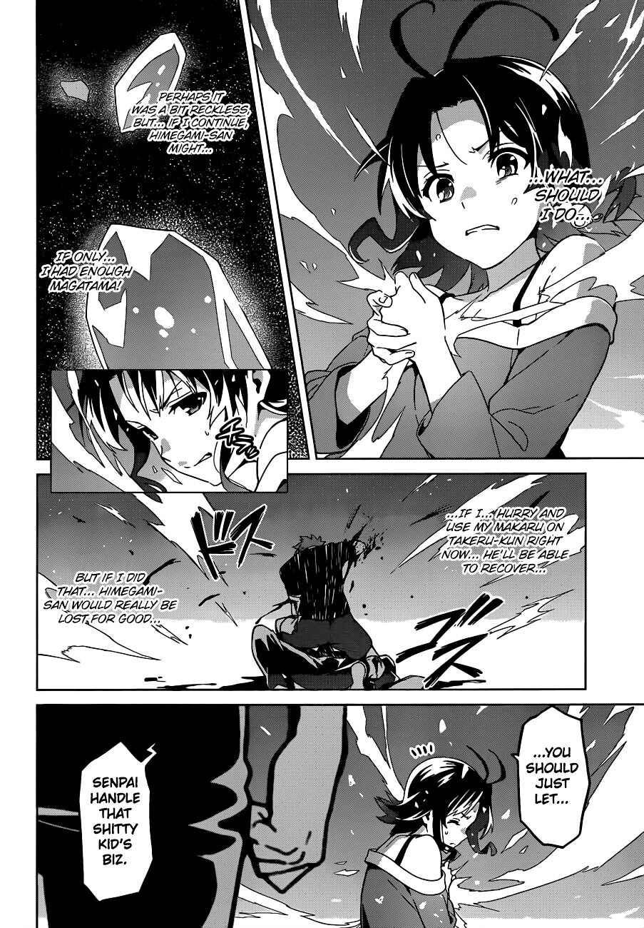 Maken-Ki! Chapter 57 - Page 15
