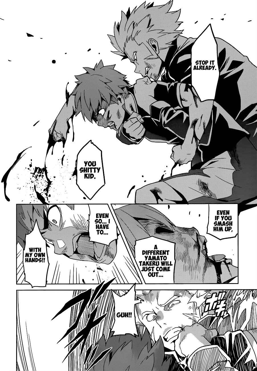 Maken-Ki! Chapter 57 - Page 19