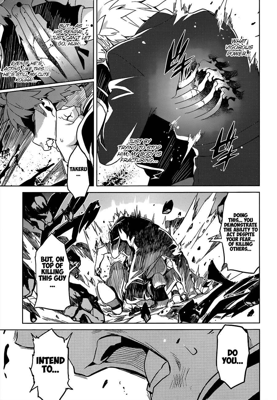 Maken-Ki! Chapter 57 - Page 20