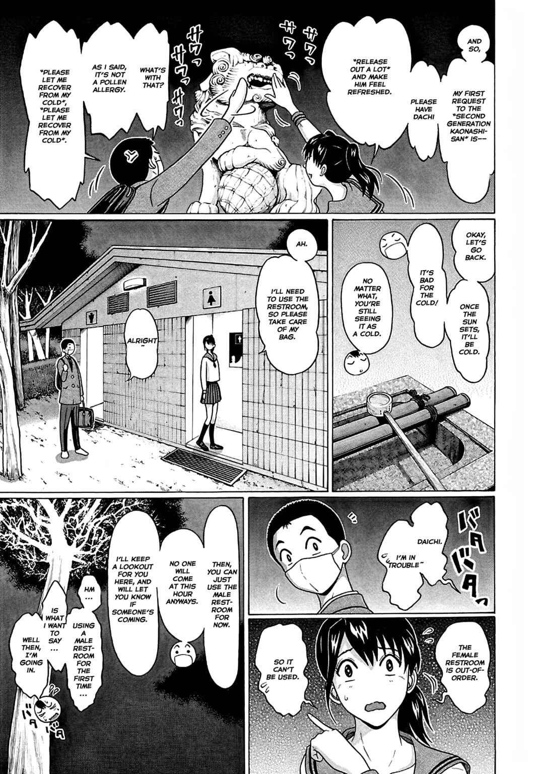 Pansuto Chapter 73 - Page 10