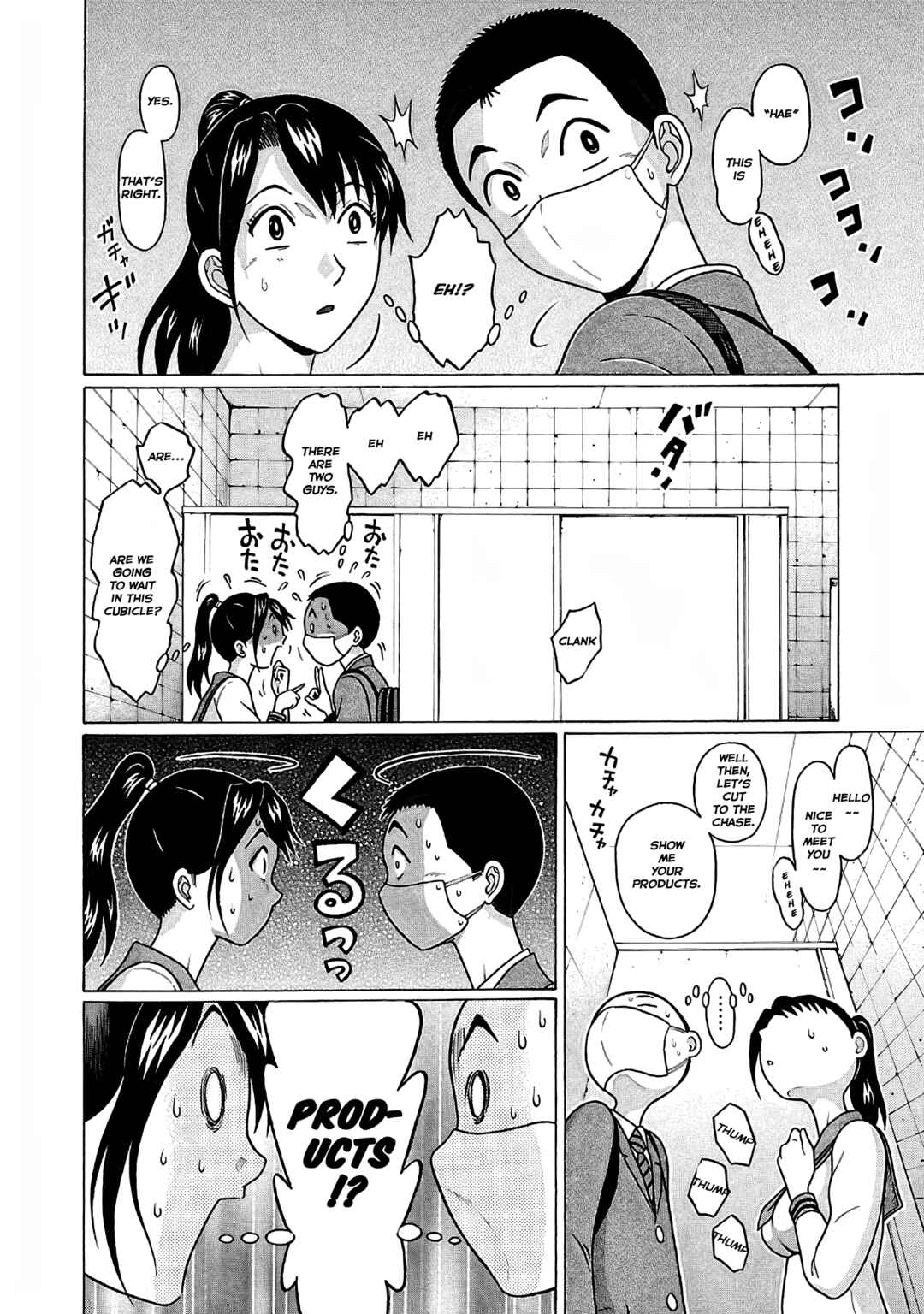 Pansuto Chapter 73 - Page 13