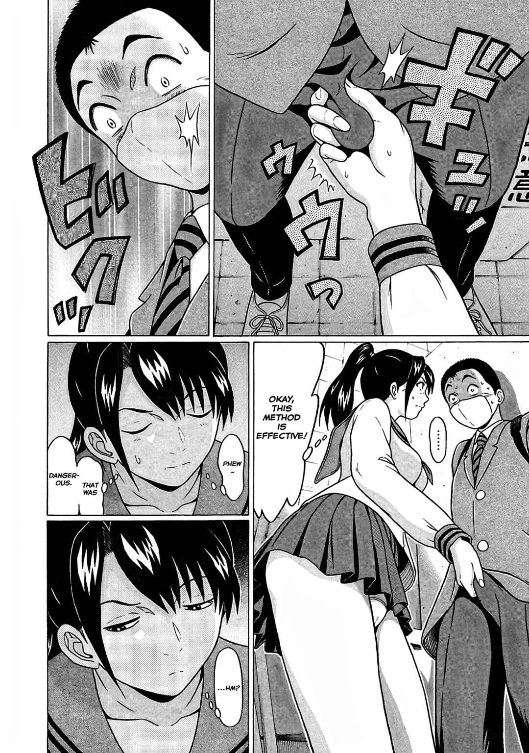 Pansuto Chapter 73 - Page 15