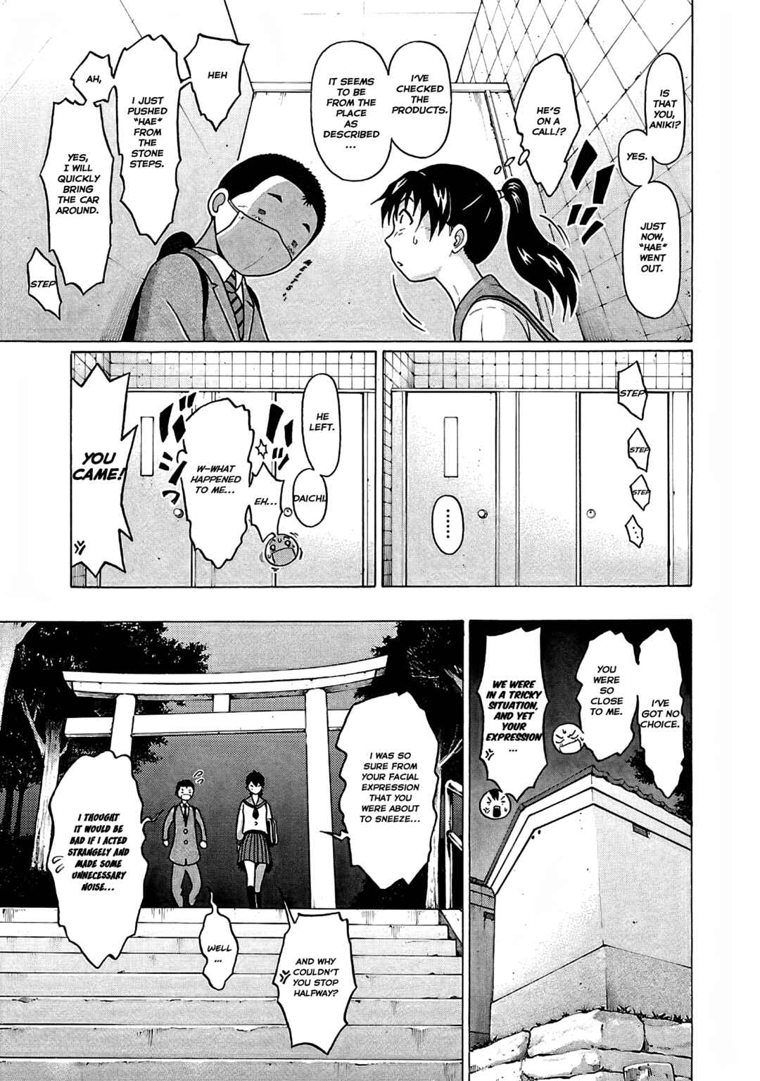 Pansuto Chapter 73 - Page 20