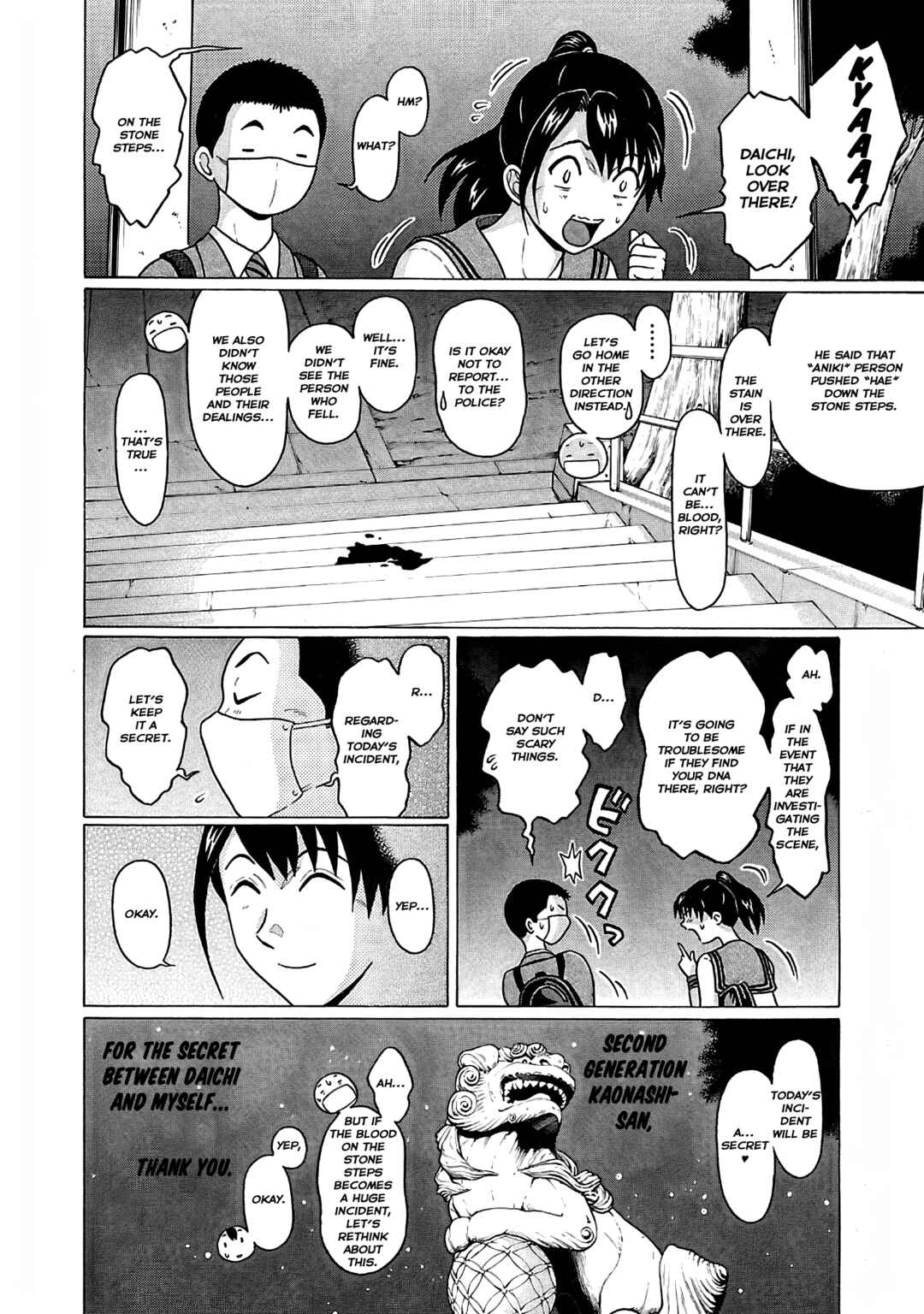 Pansuto Chapter 73 - Page 21