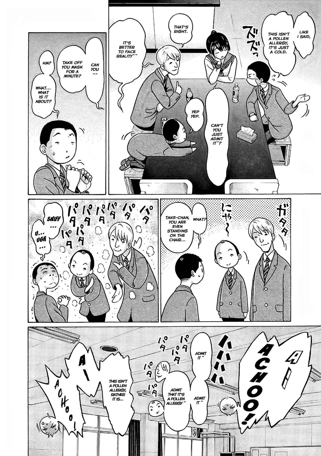 Pansuto Chapter 73 - Page 7