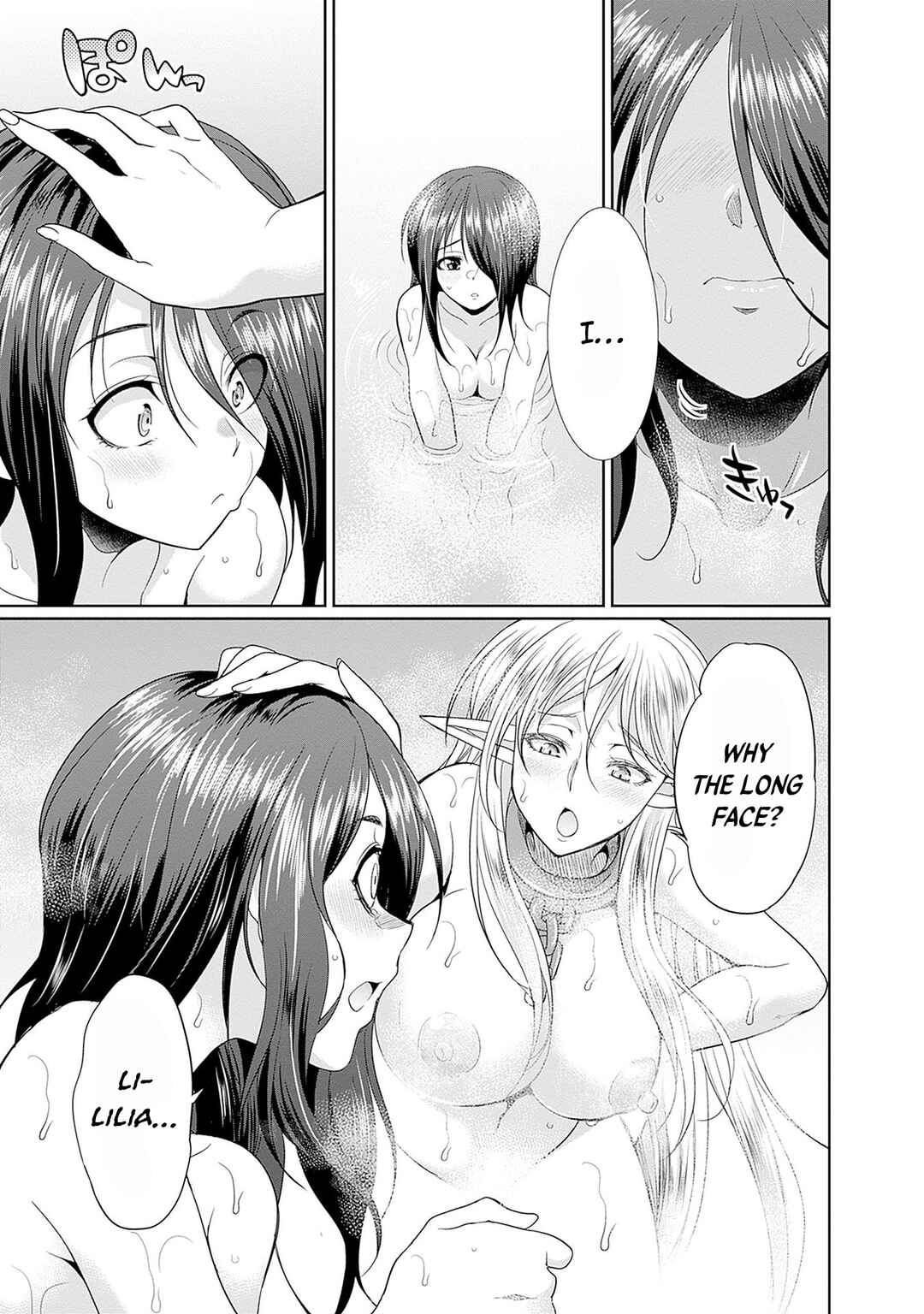 Elf Dorei to Kizuku Dungeon Harem - Isekai de Netotte Nakama o Fuyashimasu Chapter 5 - Page 4