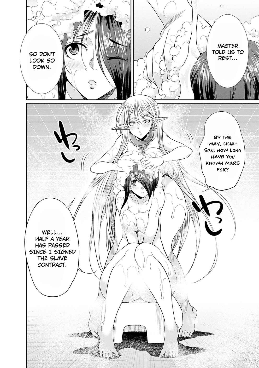 Elf Dorei to Kizuku Dungeon Harem - Isekai de Netotte Nakama o Fuyashimasu Chapter 5 - Page 5