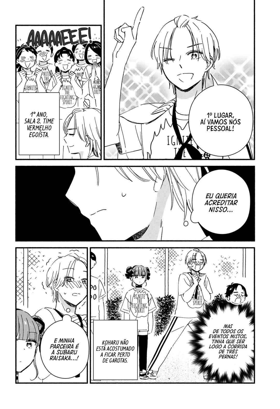 Kono Class ni Gal wa Inai Chapter 8 - Page 11