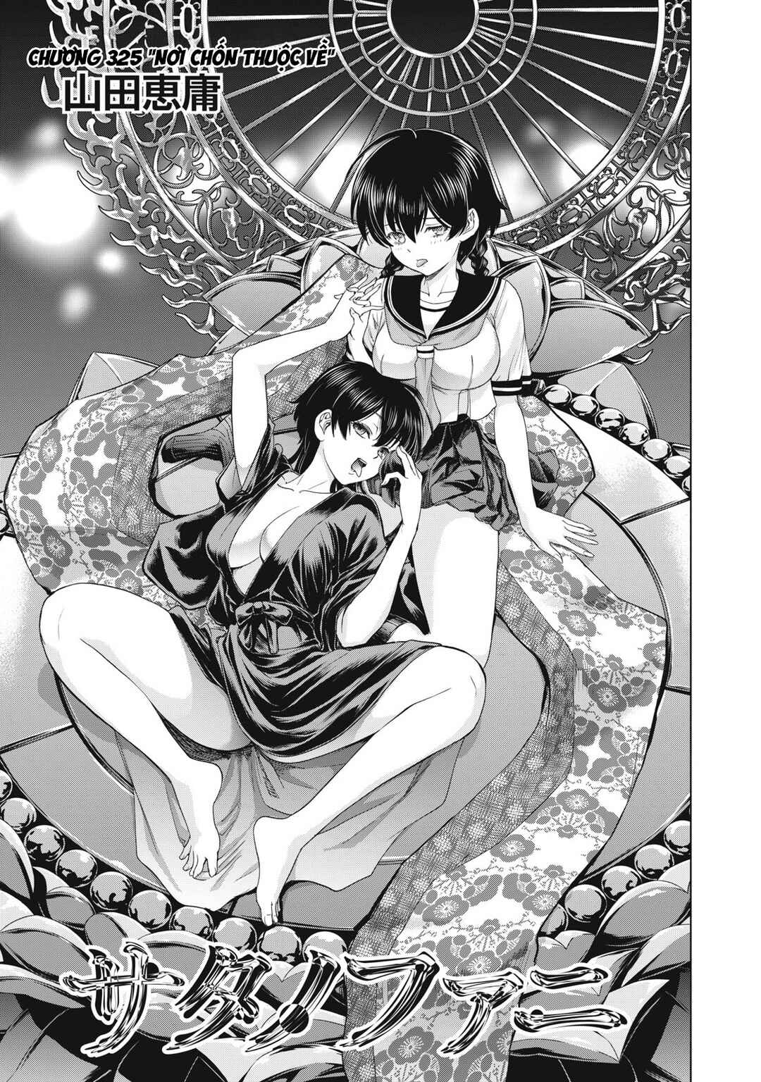 Satanophany Chapter 325 - Page 4
