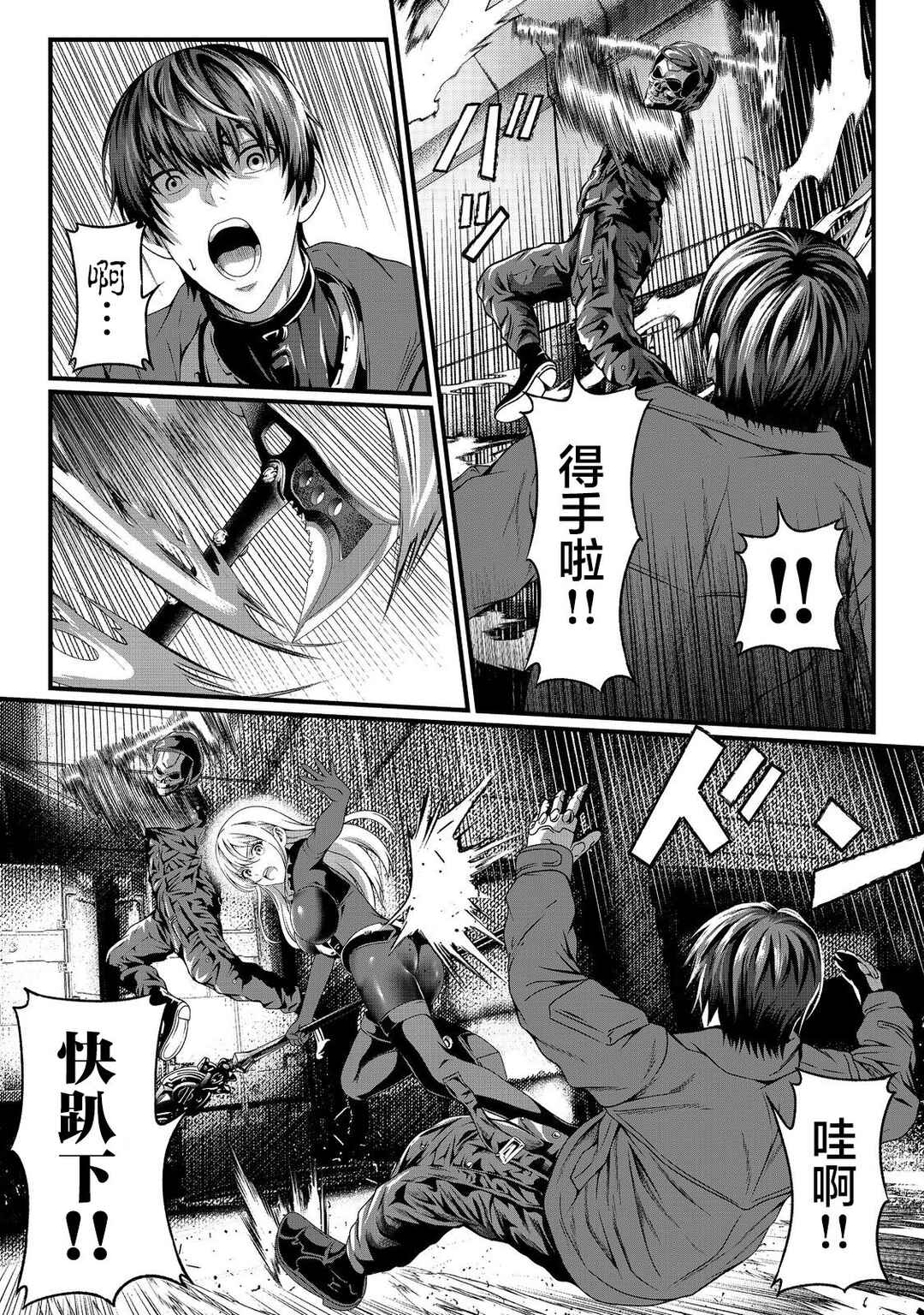"Koko wa Makasete Saki ni Ike!" o Shitai Shinitagari no Nozomanu Uchuu Gekokujou @COMIC Chapter 1 - Page 10