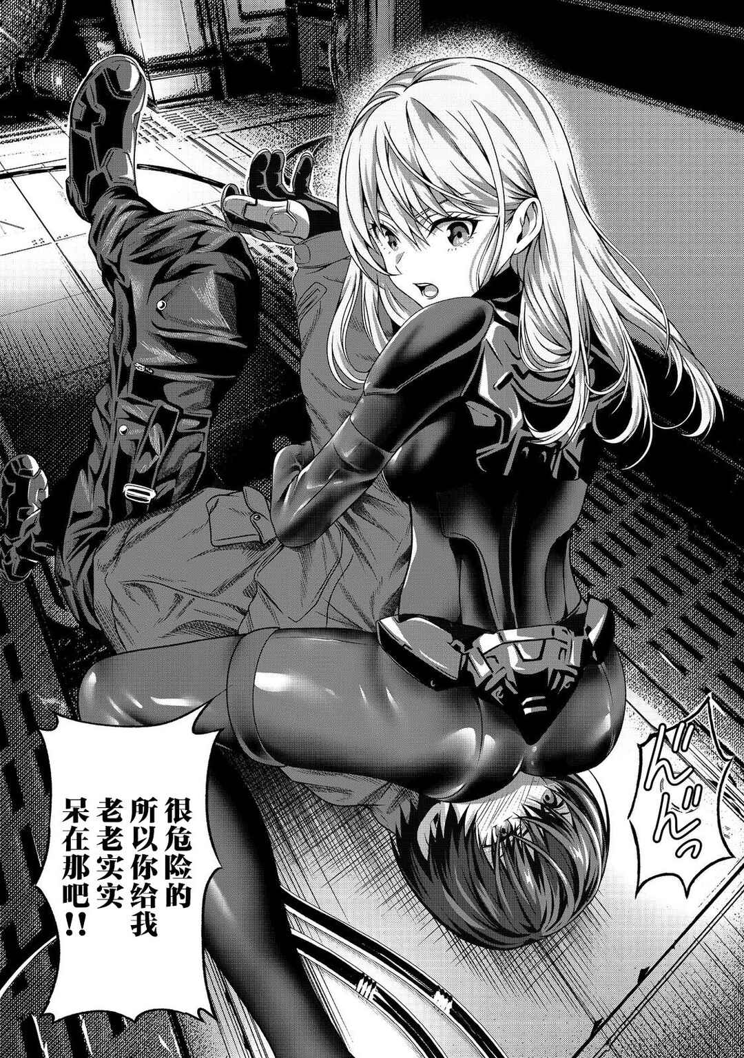 "Koko wa Makasete Saki ni Ike!" o Shitai Shinitagari no Nozomanu Uchuu Gekokujou @COMIC Chapter 1 - Page 12