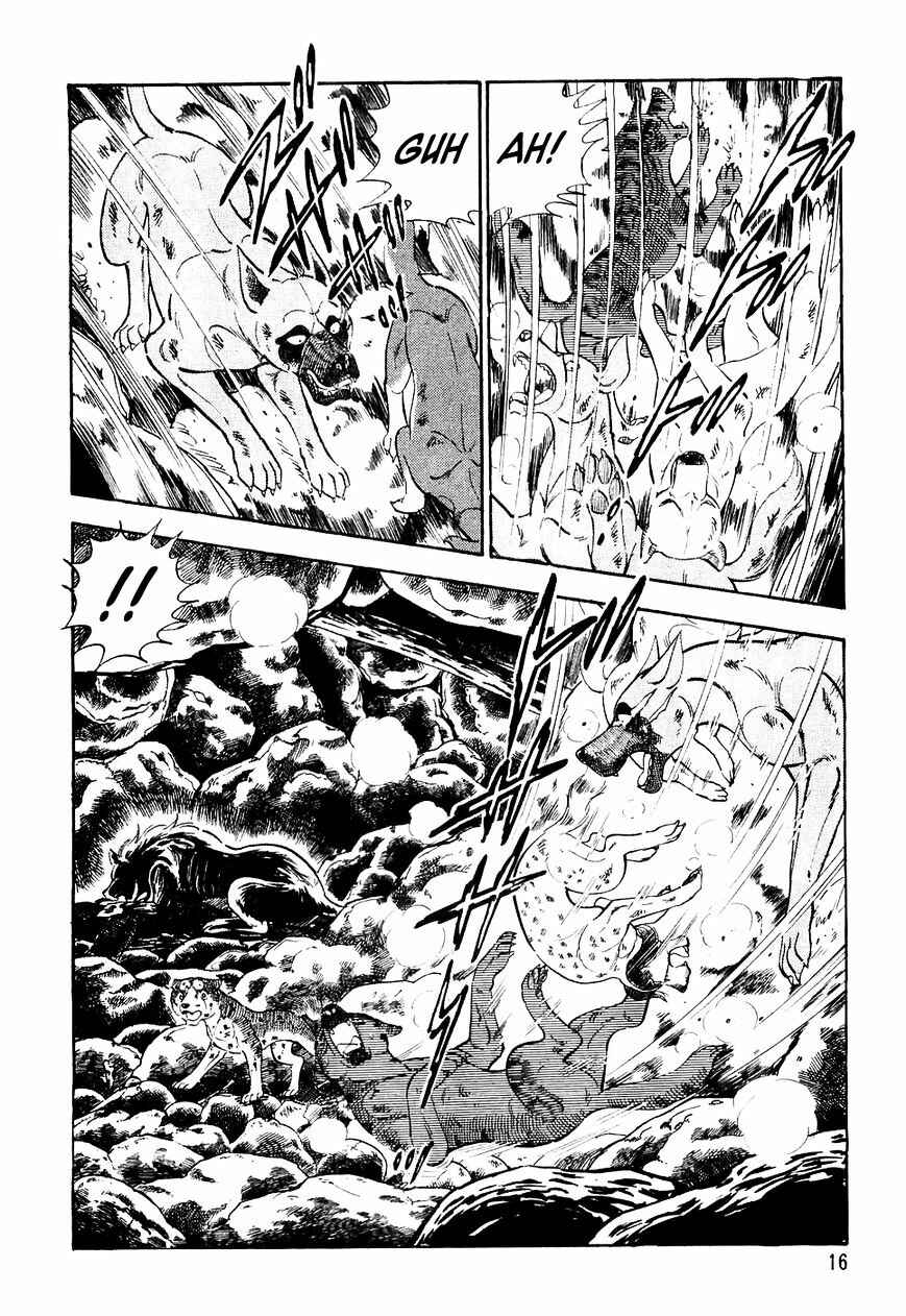 Ginga Densetsu Weed Chapter 21 - Page 13