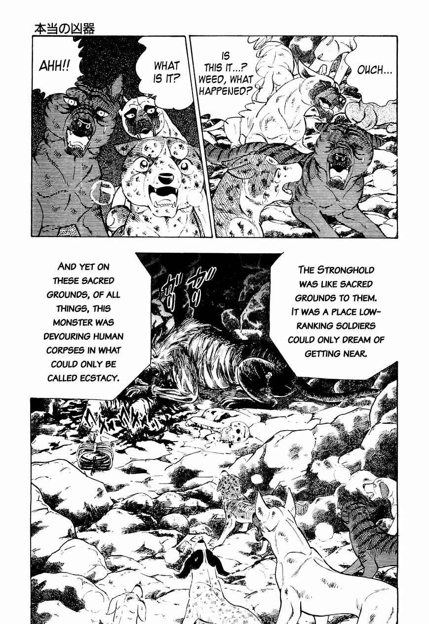 Ginga Densetsu Weed Chapter 21 - Page 14