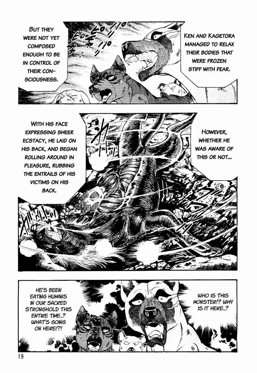 Ginga Densetsu Weed Chapter 21 - Page 16