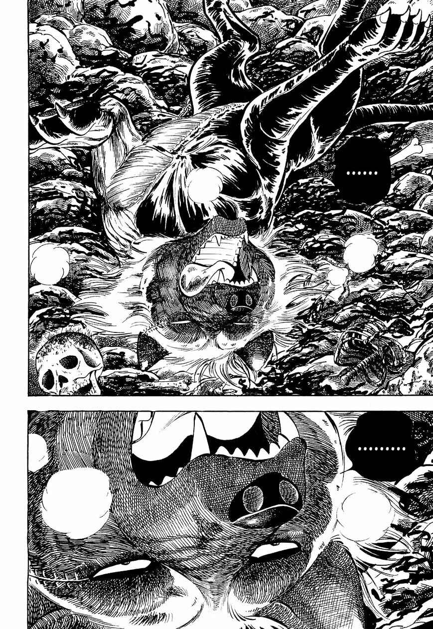 Ginga Densetsu Weed Chapter 21 - Page 17