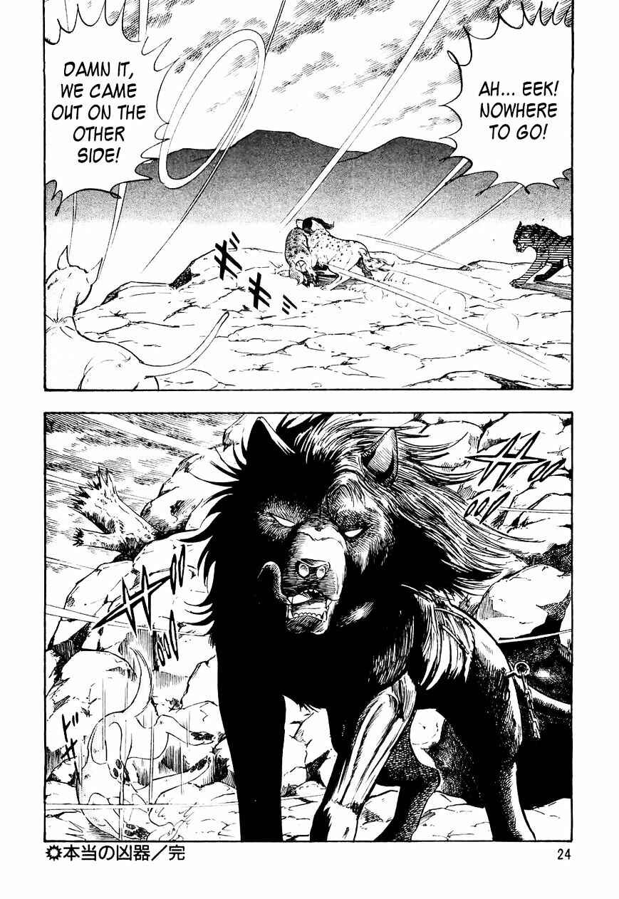 Ginga Densetsu Weed Chapter 21 - Page 21