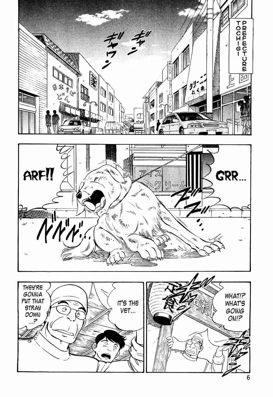Ginga Densetsu Weed Chapter 21 - Page 3