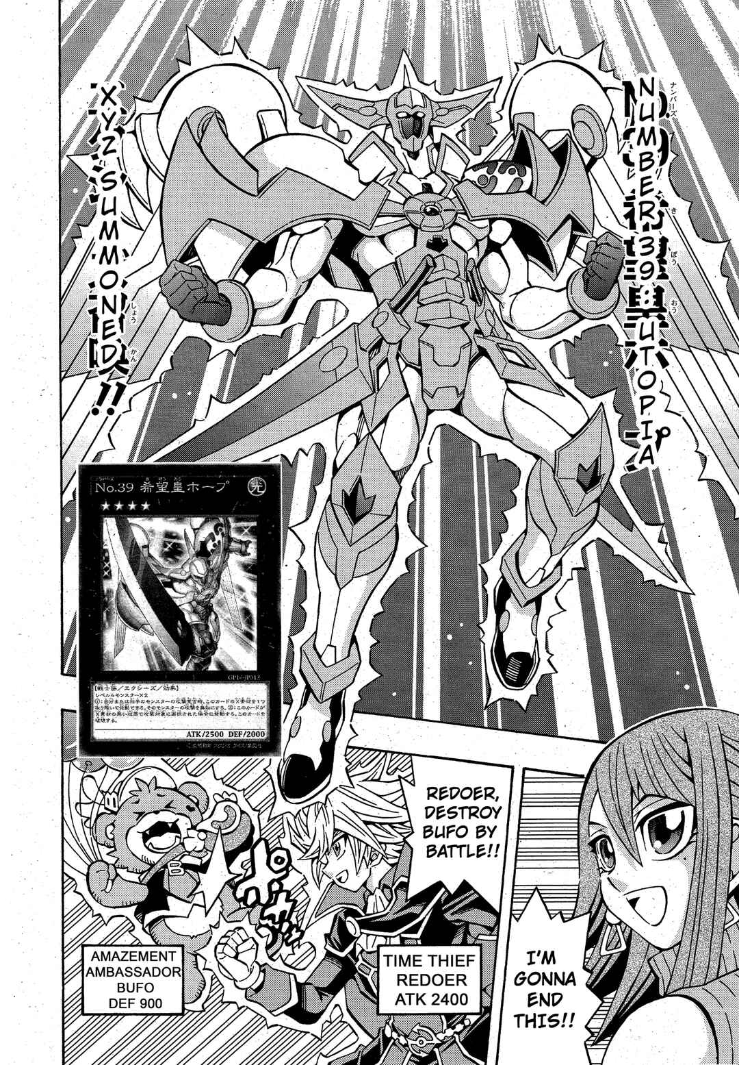 Yu☆Gi☆Oh! OCG Structures Chapter 21 - Page 24