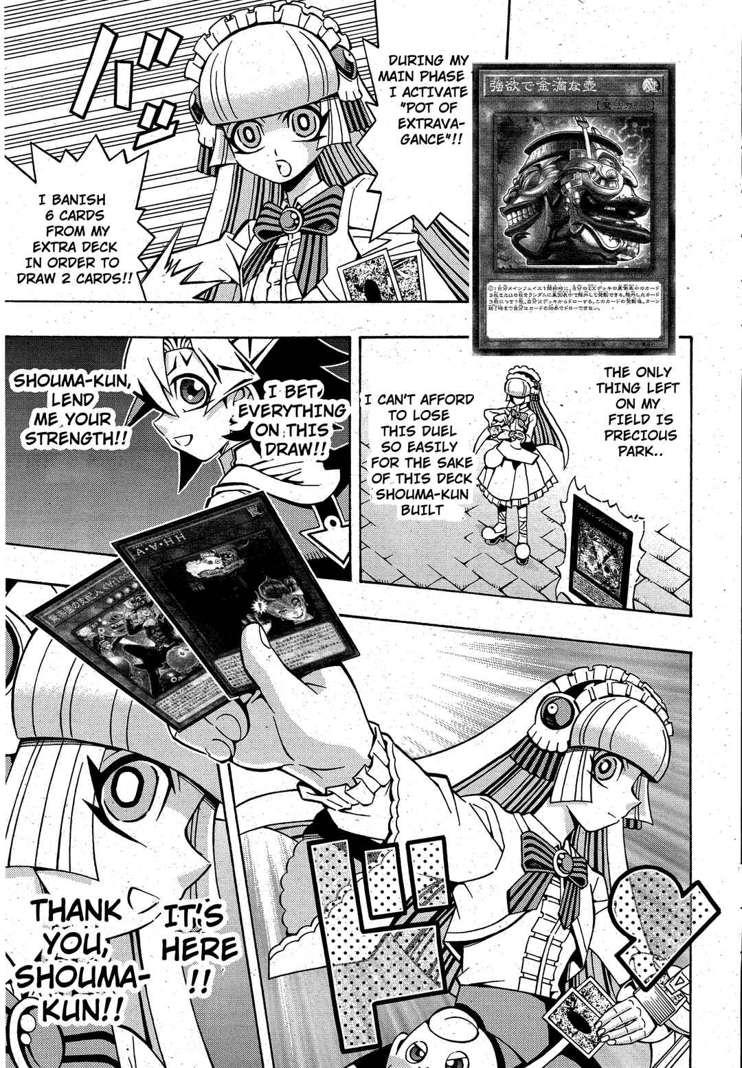 Yu☆Gi☆Oh! OCG Structures Chapter 21 - Page 5