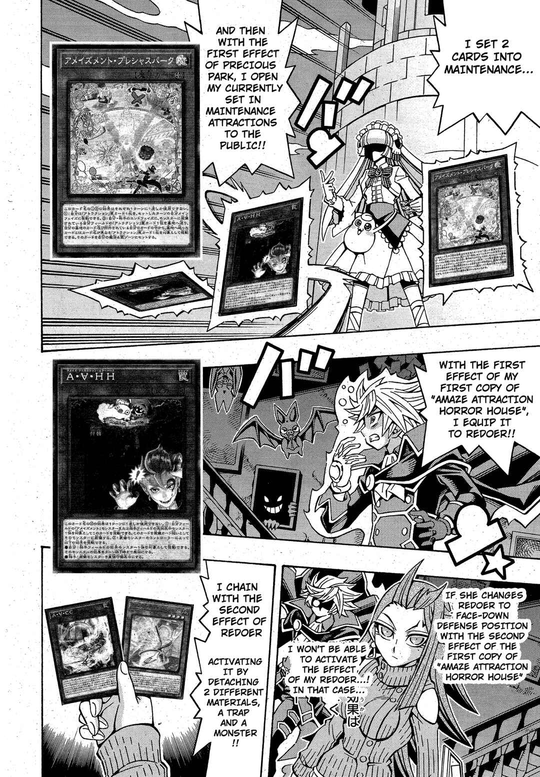 Yu☆Gi☆Oh! OCG Structures Chapter 21 - Page 6