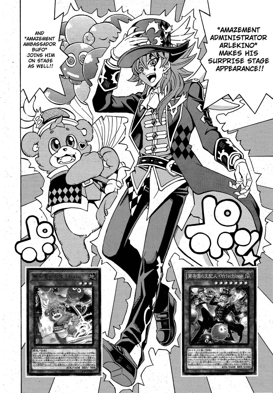 Yu☆Gi☆Oh! OCG Structures Chapter 21 - Page 8