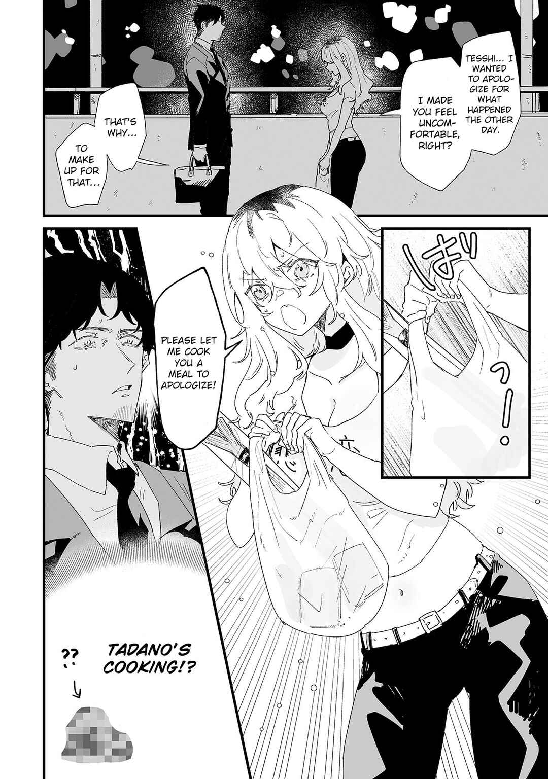 Ero Mangaka Onee-san to Otsukare Ryman Chapter 16 - Page 4