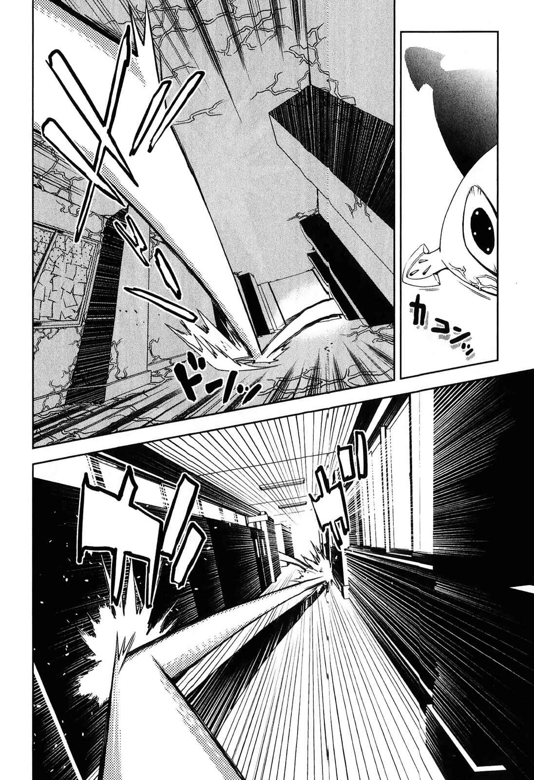 Yumekui Merry Chapter 32 - Page 10