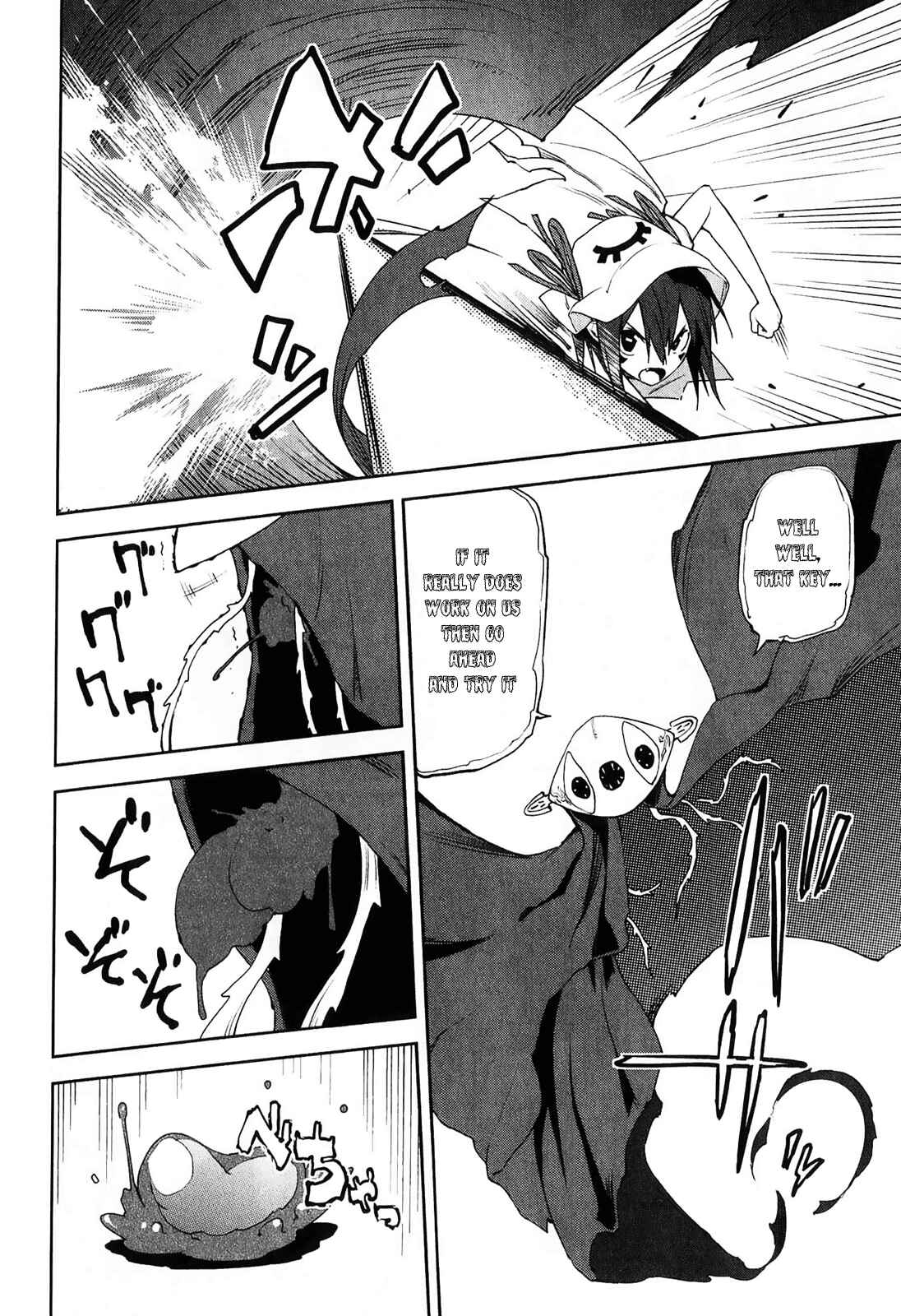 Yumekui Merry Chapter 32 - Page 20