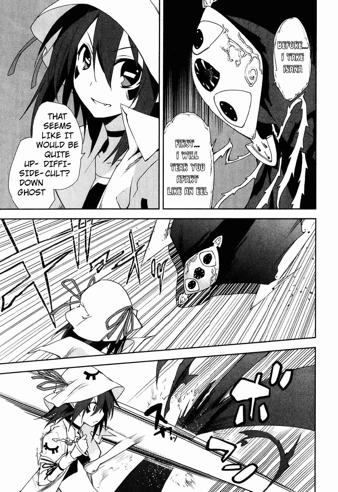 Yumekui Merry Chapter 32 - Page 3