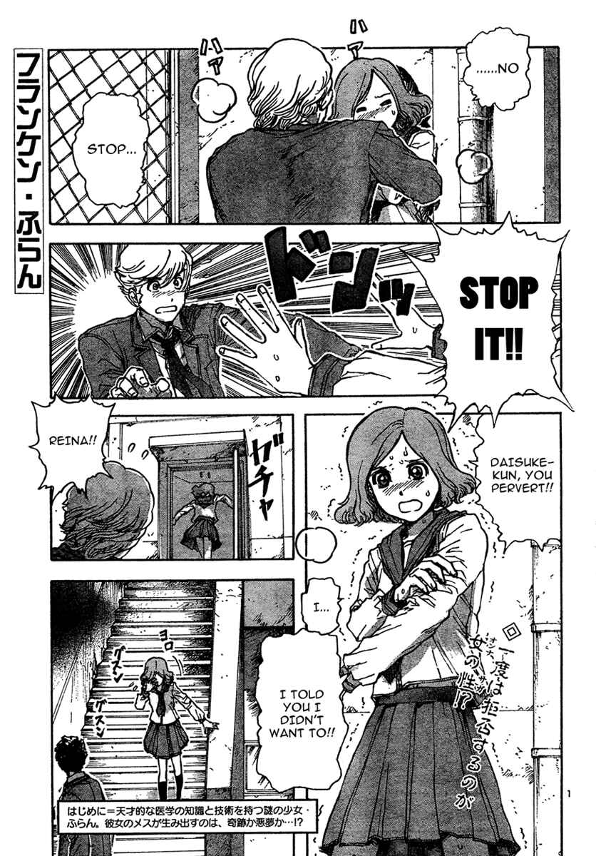 Franken Fran Chapter 19 - Page 1