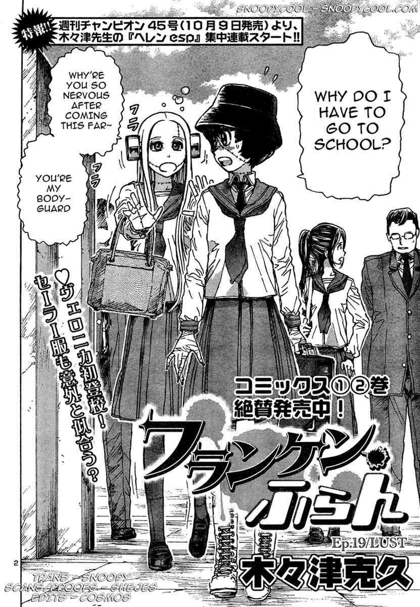 Franken Fran Chapter 19 - Page 2