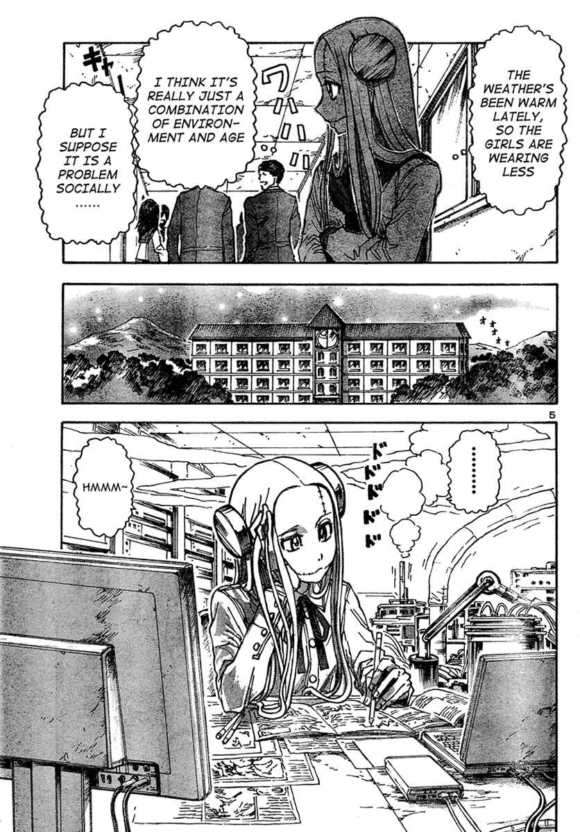 Franken Fran Chapter 19 - Page 5