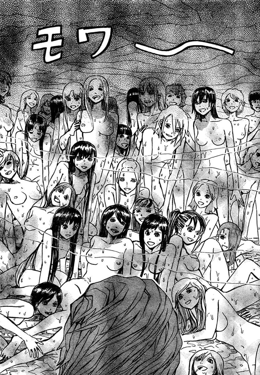 Franken Fran Chapter 19 - Page 8