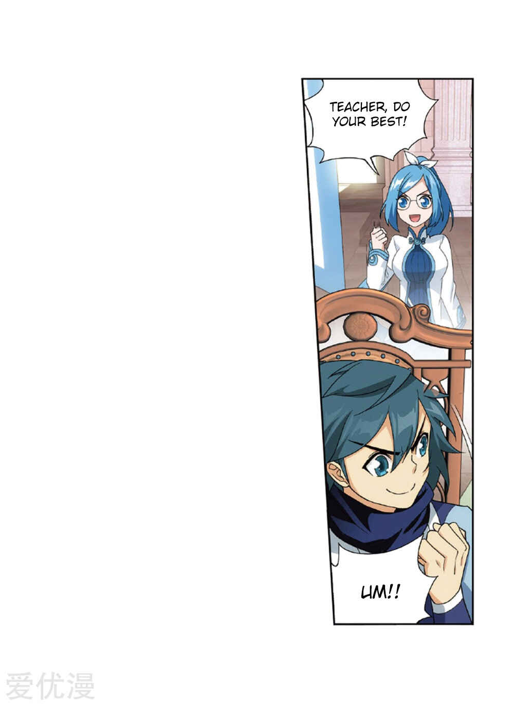 Dòupò Cāngqióng Chapter 268 - Page 18
